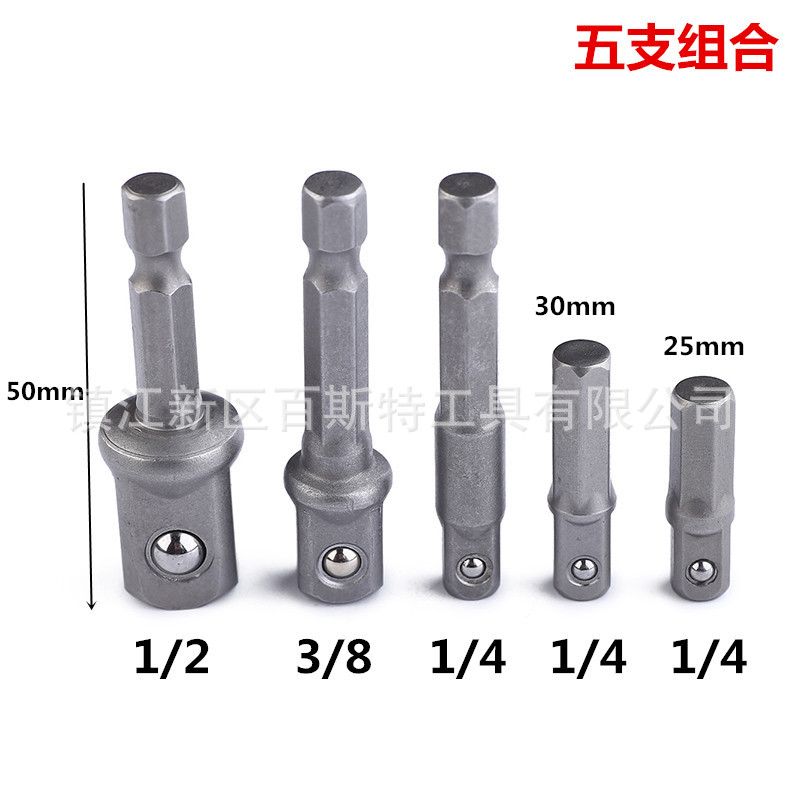 1/4 hexagonal handle to socket wrench adapter rod, hexagonal to square connection rod, steel ball connection rod, 1/4, 3/8, 1/2 Specification drawing