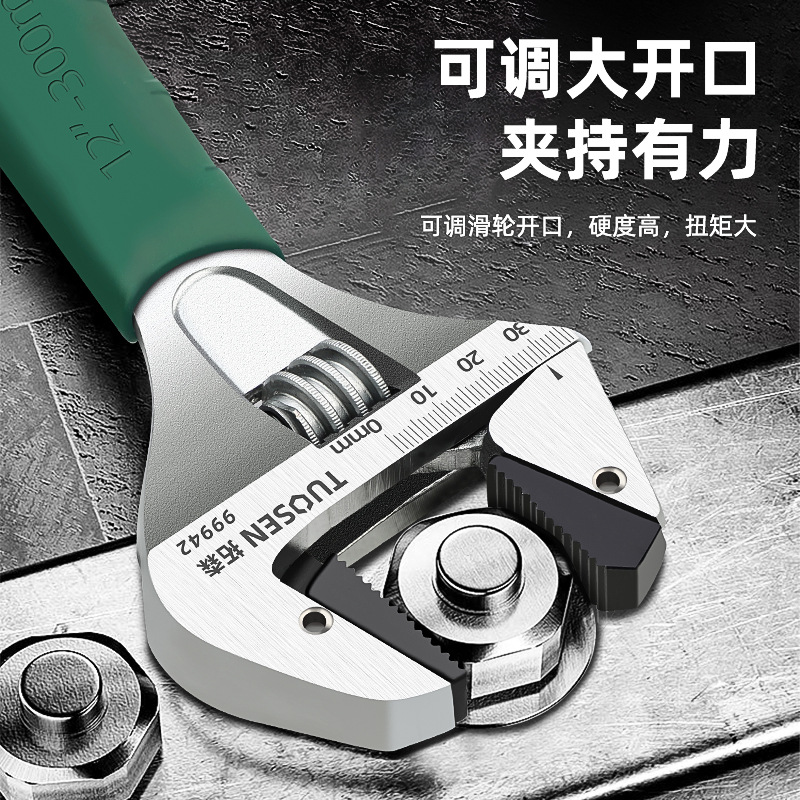 Tosen adjustable wrench, universal adjustable wrench tool, complete adjustable wrench, large opening, multi-functional, genuine small board details Picture