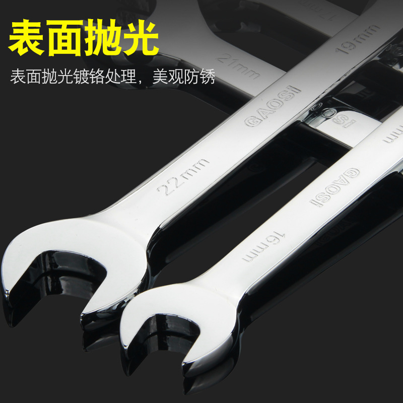 Manufacturer's 6-55mm open-end wrench, hardware tools, mirror double-ended open-end wrench, fork wrench, auto repair accessories Application Scenario