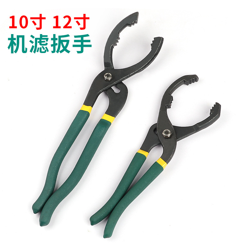 Oil filter wrench, clamp-on filter element disassembly and assembly pliers, filter disassembly and assembly tools, universal oil change tools full figure