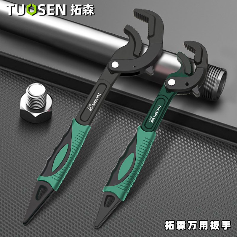 Tuosen Large opening bathroom wrench, multi-functional bathroom special wrench, quick pipe wrench, universal household pipe wrench full figure