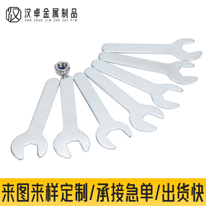 Open wrench, household bathroom furniture ultra-thin sheet factory wholesale, galvanized one-time matching single and double head simple wrench details Picture