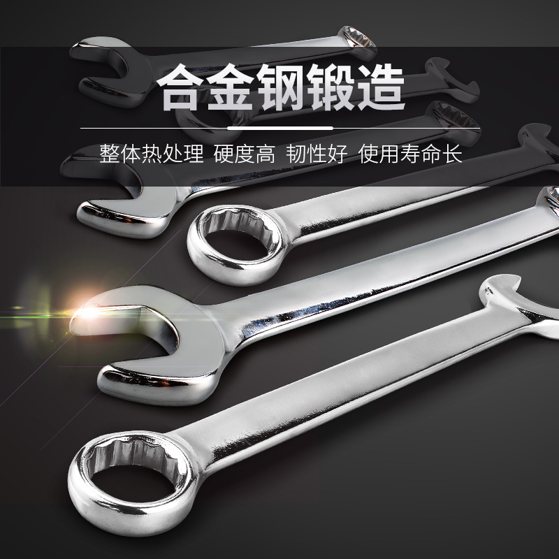 Dual-purpose wrench box wrench No. 13, 14 multi-purpose open-end wrench set, wrench box open-end wrench tool 10mm full figure