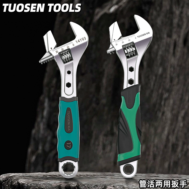 Tuosen Hardware Tools' multi-functional 10-inch pipe adjustable wrench with large opening and 12-inch dual-purpose adjustable wrench for both pipes and adjustable wrenches full figure