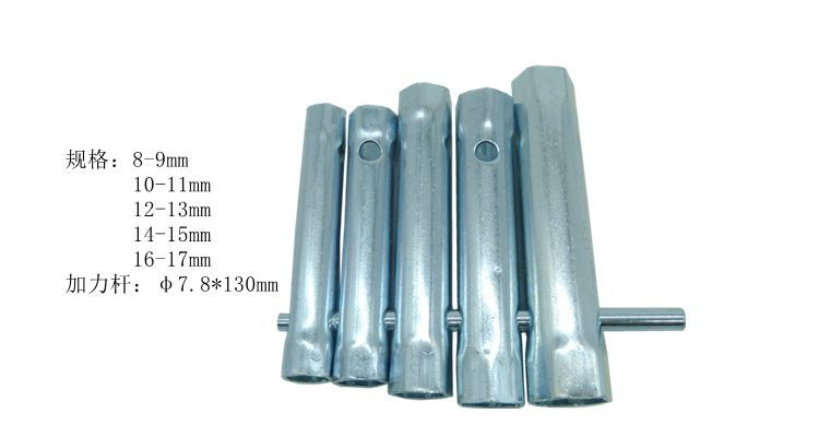 Kehong Tools Auto Repair Tools Pipe wrenches, socket wrenches, hexagonal sockets, faucets, furniture installation 6-piece sets undefined