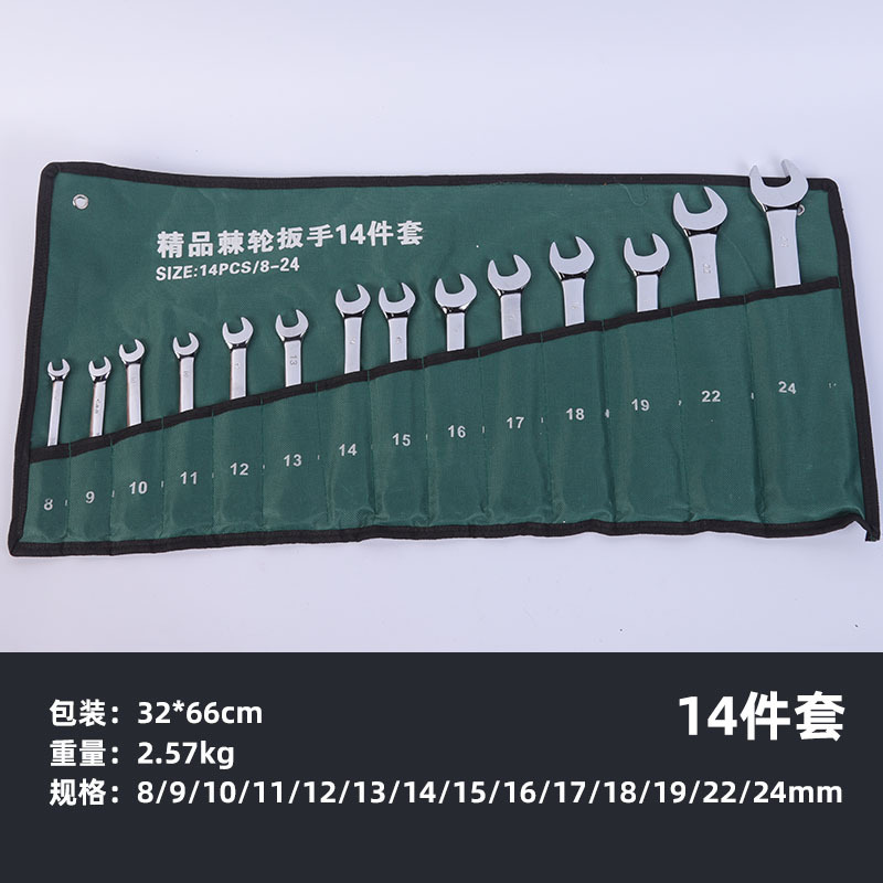72-tooth ratchet dual-purpose wrench, box open-end wrench, 8-32MM multi-functional quick wrench, hardware tool set undefined