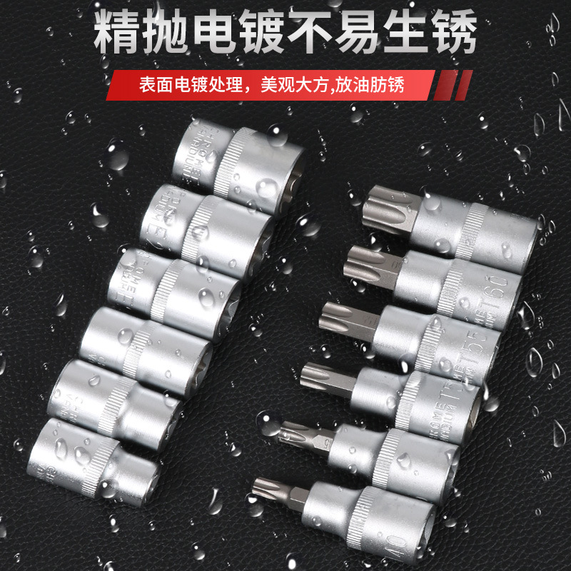 34 pieces of E-type socket hexagonal inner and outer plum blossom key sets, large, medium and small Fei e812 inner spline hexagonal star flower type sockets details Picture