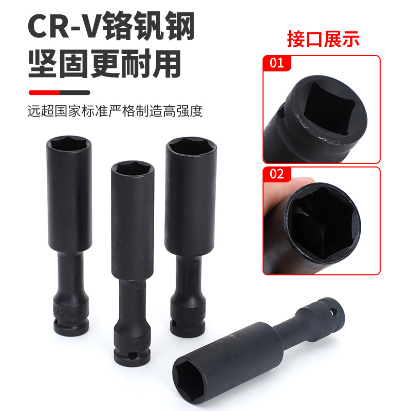 Industrial-grade extended thin-walled socket, extended thin-walled socket wrench, Dafei 1/2 extra-long ultra-thin socket hex socket Specification drawing