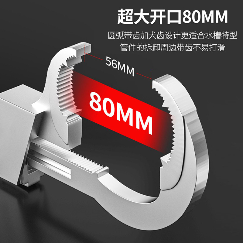 Multi-functional sink wrench, adjustable bathroom wrench, household hand large opening arc toothed double-head pipe wrench Application Scenario
