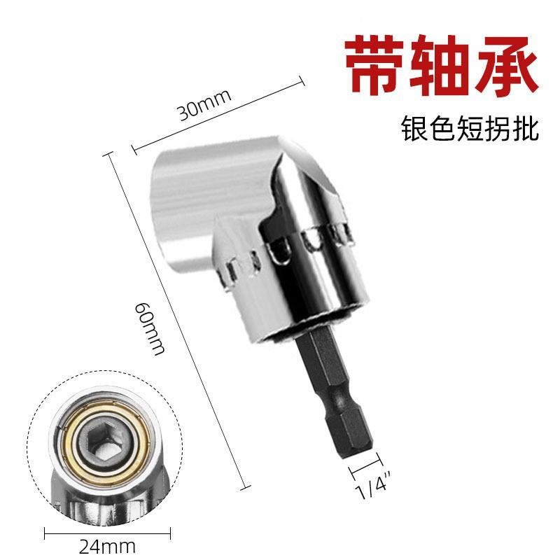 Yunbei 3pcs colored connecting rod AD with Bead hexagonal handle connecting rod 1/2 1/4 3/8 electric drill sleeve connecting rod undefined