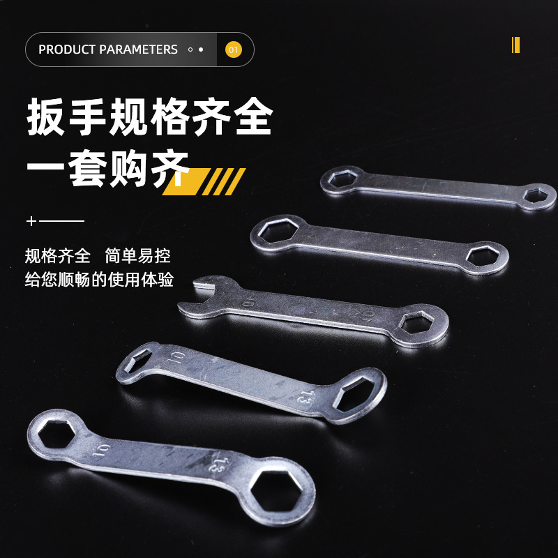 Factory direct supply of disposable closed-end wrenches, 10mm sheet open-end wrenches, and dual-purpose ratchet wrenches for stamping details Picture