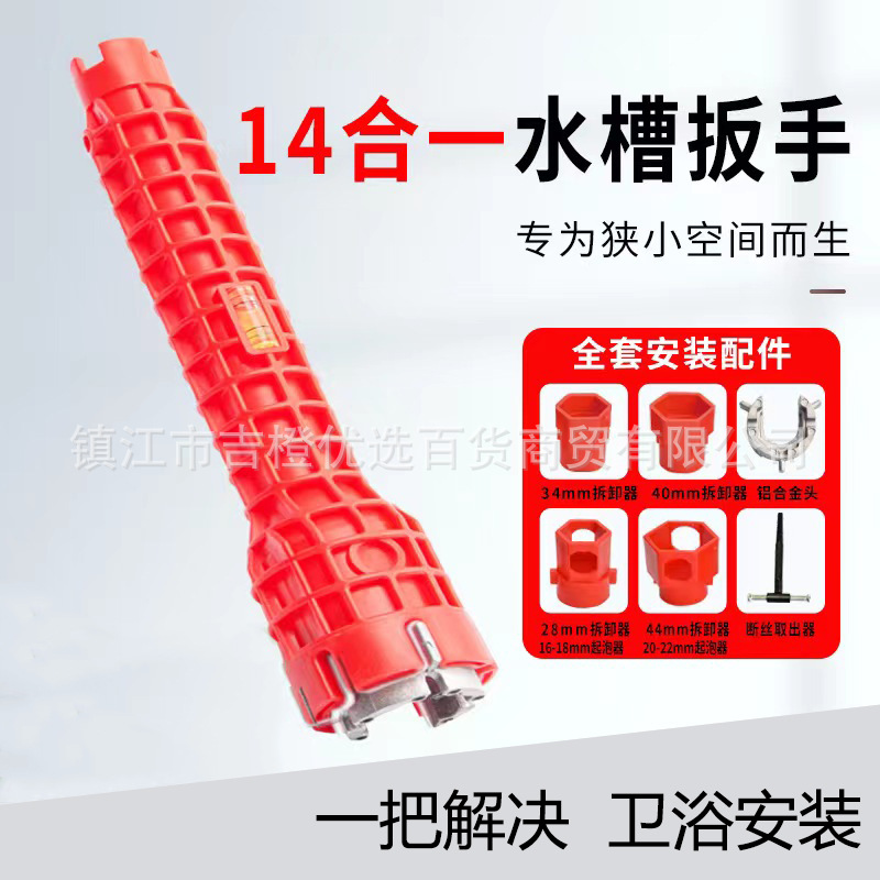 Sink wrench, bathroom wrench, disassembly and repair Angle valve, Angle valve, plumbing faucet regulator, water purifier tool Application Scenario