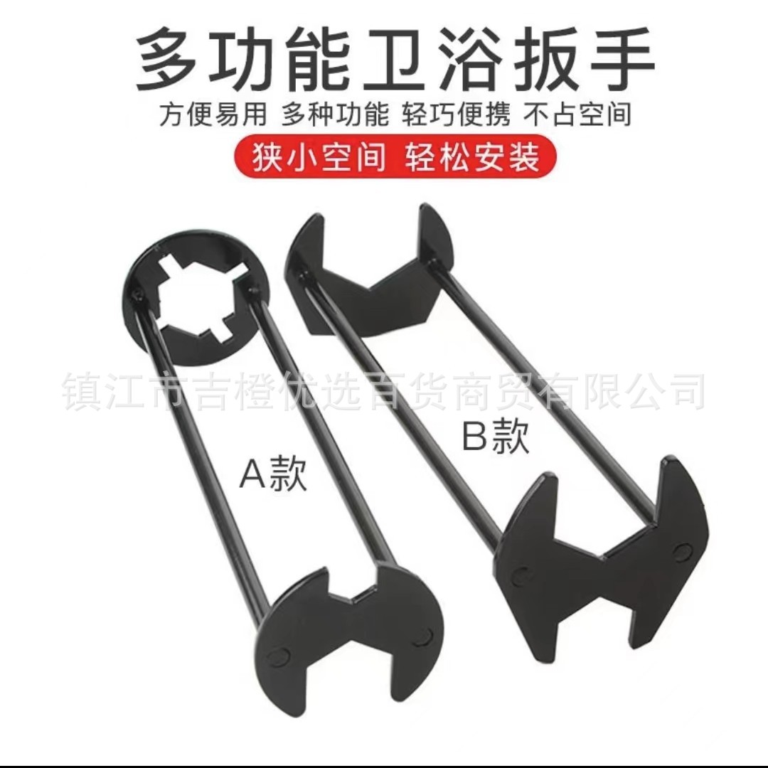 Sink wrench, bathroom repair and installation tool, multi-functional four-jaw hexagonal wrench, faucet hose socket undefined