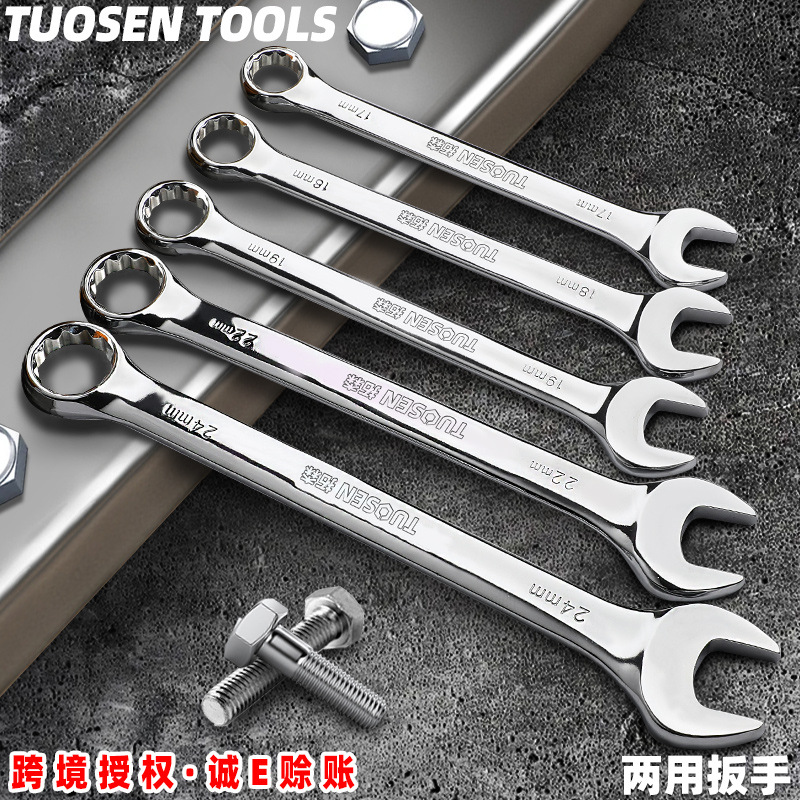 Tuosen Tools Wholesale multi-functional open-end plum blossom mirror dual-purpose wrench, double-head manual large-sized plum blossom wrench full figure