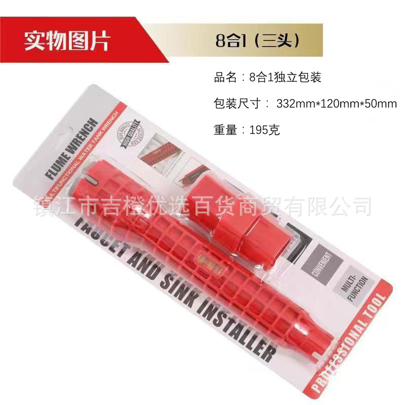 The factory supplies multi-functional sink wrenches, plumbing, bathroom water pipes, faucets, Angle valves, disassembly pipe wrenches undefined