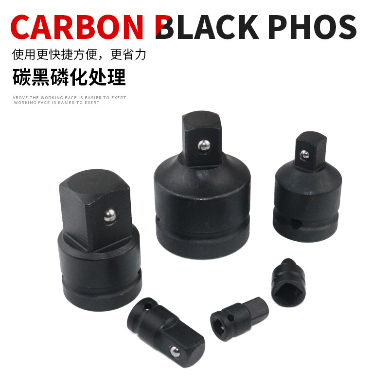 Wind cannon socket conversion head, pneumatic wrench conversion joint, pneumatic conversion head, electric wrench, square and diameter change interchangeable details Picture