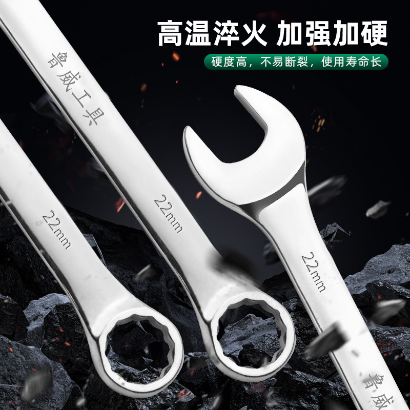 Luwei Tools dual-purpose wrench 8-piece set 12, 14, 15-piece set Plum Blossom open-end wrench set complete set details Picture
