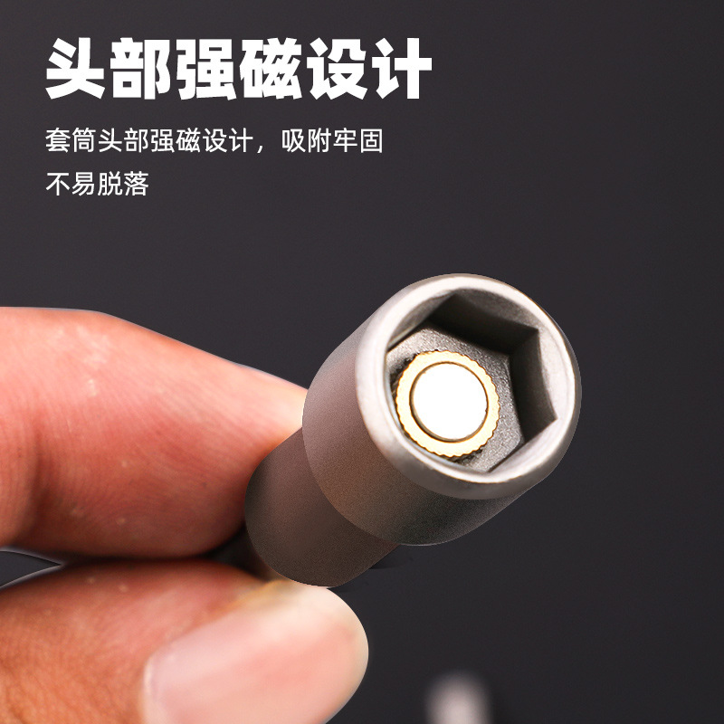 Tuosen Hardware Tools Hexagon socket manual hex socket wrench Extended strong magnetic air wrench socket head details Picture