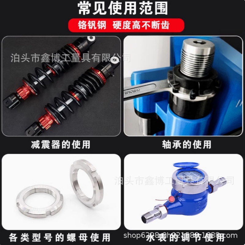 Movable crescent-shaped wrench, water meter cylinder locking round nut wrench, ultrasonic mold adjustable hook wrench Specification drawing