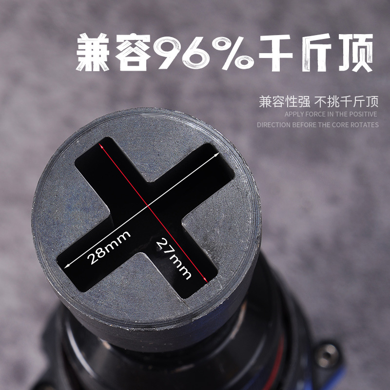Quick-disassembly labor-saving jack special sleeve thickened electric drill and electric wrench joint jack special sleeve Specification drawing