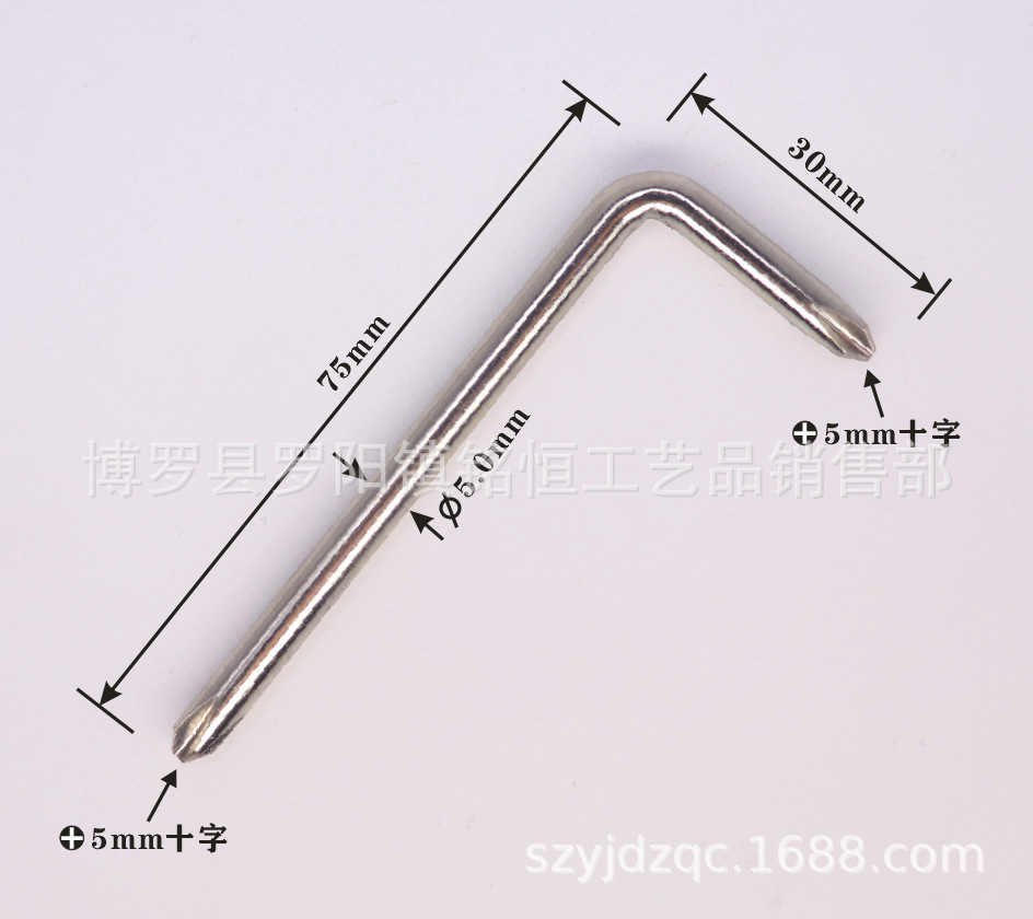 7-shaped 5mm cross wrench, L-shaped 5mm dual-purpose wrench, L-shaped 5mm double-head wrench, 5mm dual-purpose wrench undefined