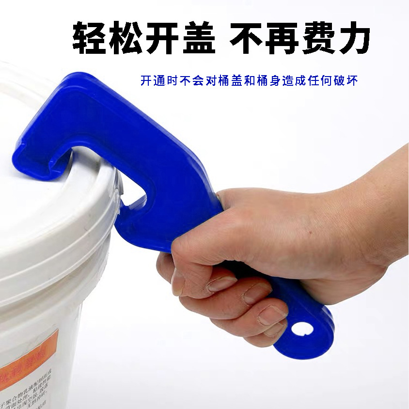 Bucket lid opener, plastic bucket wrench, paint bucket, coating bucket, waterproof bucket, engine oil bucket lid opener and bucket lifting tool details Picture