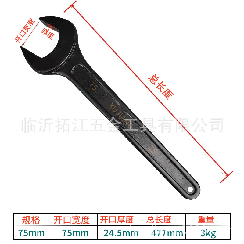 Single-head open-end box wrench, steel heavy-duty open-end wrench, percussion wrench, high-neck open-end box wrench undefined