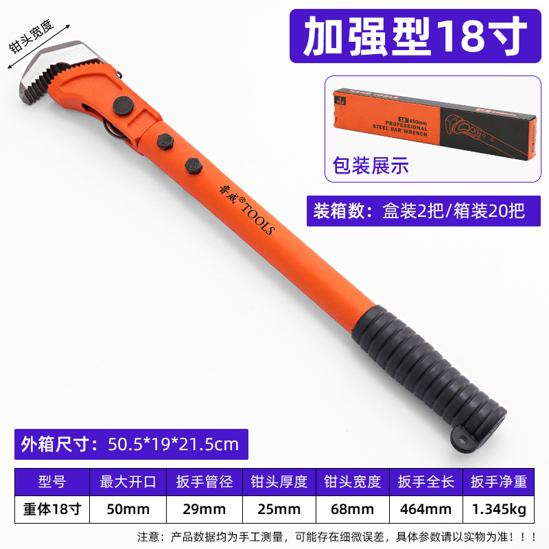 The manufacturer supplies Luwei Luo Vanadium steel quick rebar wrenches, multi-functional pipe wrench wrenches and rebar wrenches undefined