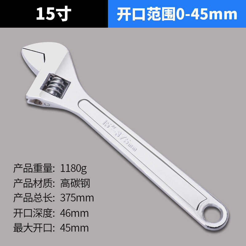 Adjustable wrench tools, bathroom adjustable wrench, multi-functional large opening board, short handle wrench, adjustable wrench undefined