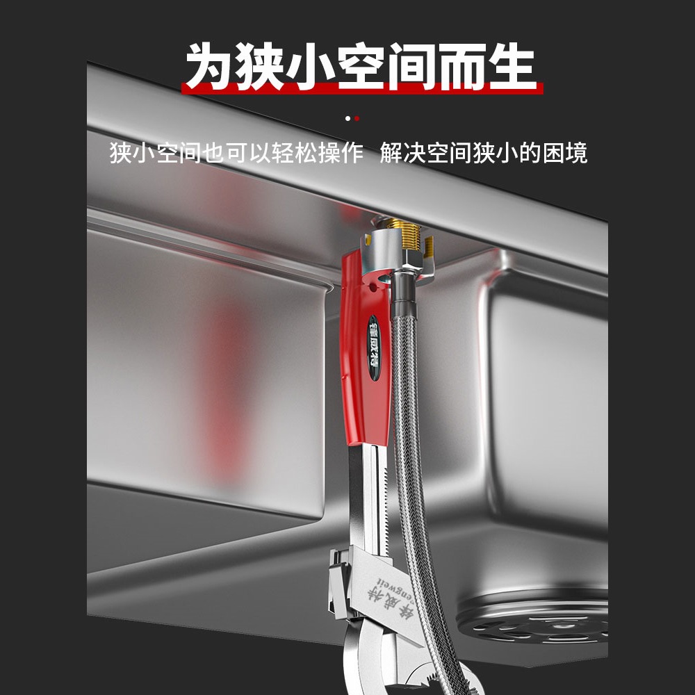 Fengweite multi-functional sink wrench, universal large-opening faucet, bathroom special household water pipe installation tool details Picture