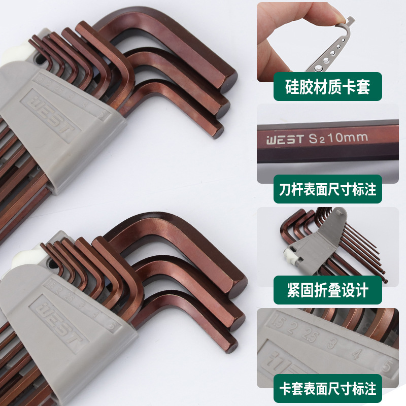 Weihao manufacturer's S2 hex socket wrench wholesale set, metric long ball head bronze color wrench 9-piece set 7 complete sets details Picture