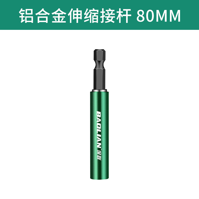 Strong magnetic screwdriver, telescopic positioning screwdriver, screwdriver holder, hexagonal handle, electric extension sleeve, extension rod undefined