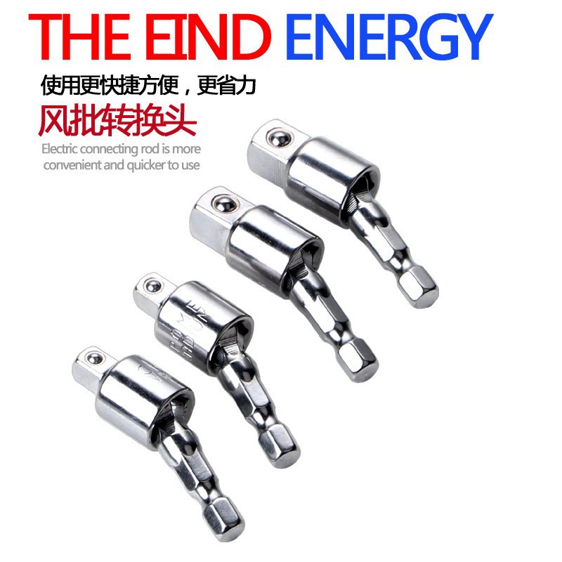 360-degree 1/4, 3/8 large, medium and small air wrench, hexagonal handle to square head socket conversion connection rod Application Scenario
