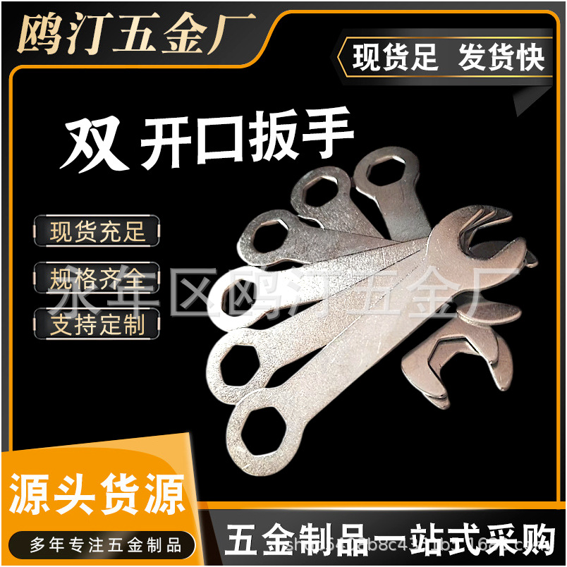 The manufacturer supplies simple double-opening small wrenches. All the thicknesses are uneven, with a difference of 1 to 2 meters between the top and bottom Specification drawing