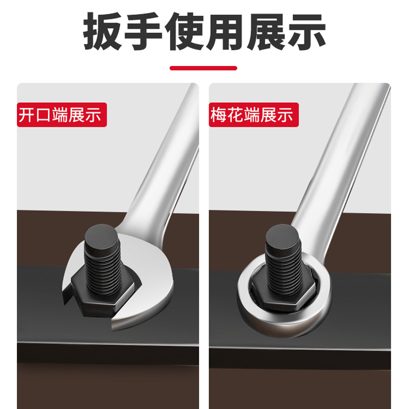 6-32mm plum blossom-shaped double-purpose wrench, plum blossom-shaped dumb wrench, mirror surface extended, labor-saving manual disassembly, assembly and maintenance tool details Picture