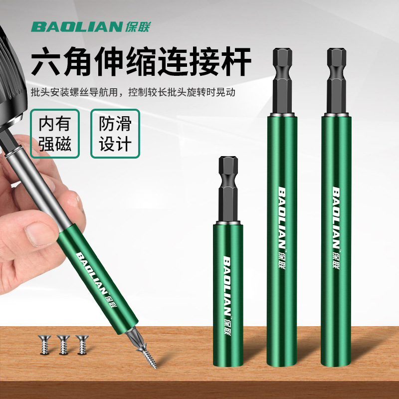Strong magnetic screwdriver, telescopic positioning screwdriver, screwdriver holder, hexagonal handle, electric extension sleeve, extension rod full figure