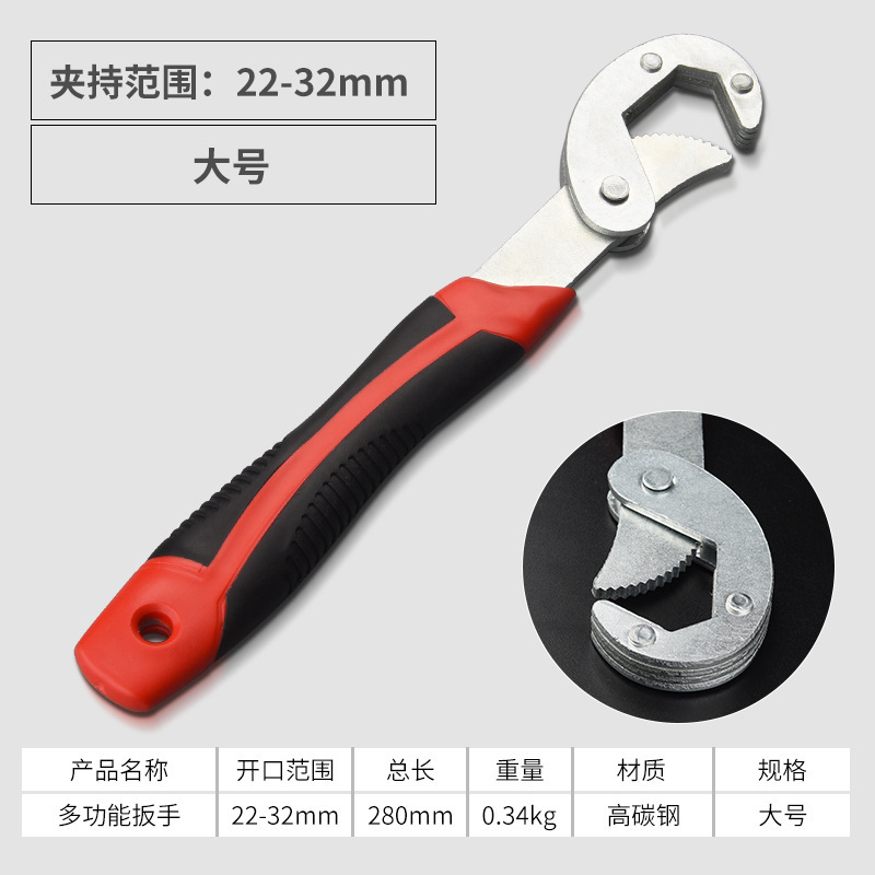 Universal wrench, universal movable wrench, multi-functional quick opening pipe wrench board tool set undefined