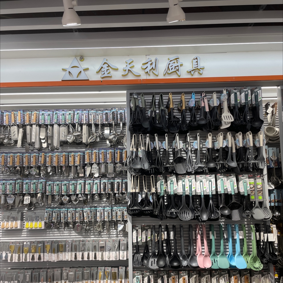Jintianli Kitchenware Co., LTD describe pic - 3
