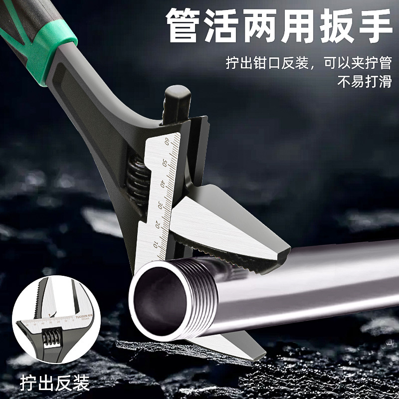 Tosen adjustable wrench, large opening bathroom wrench, industrial-grade multi-functional plumbing pipe wrench, dual-purpose adjustable wrench Application Scenario