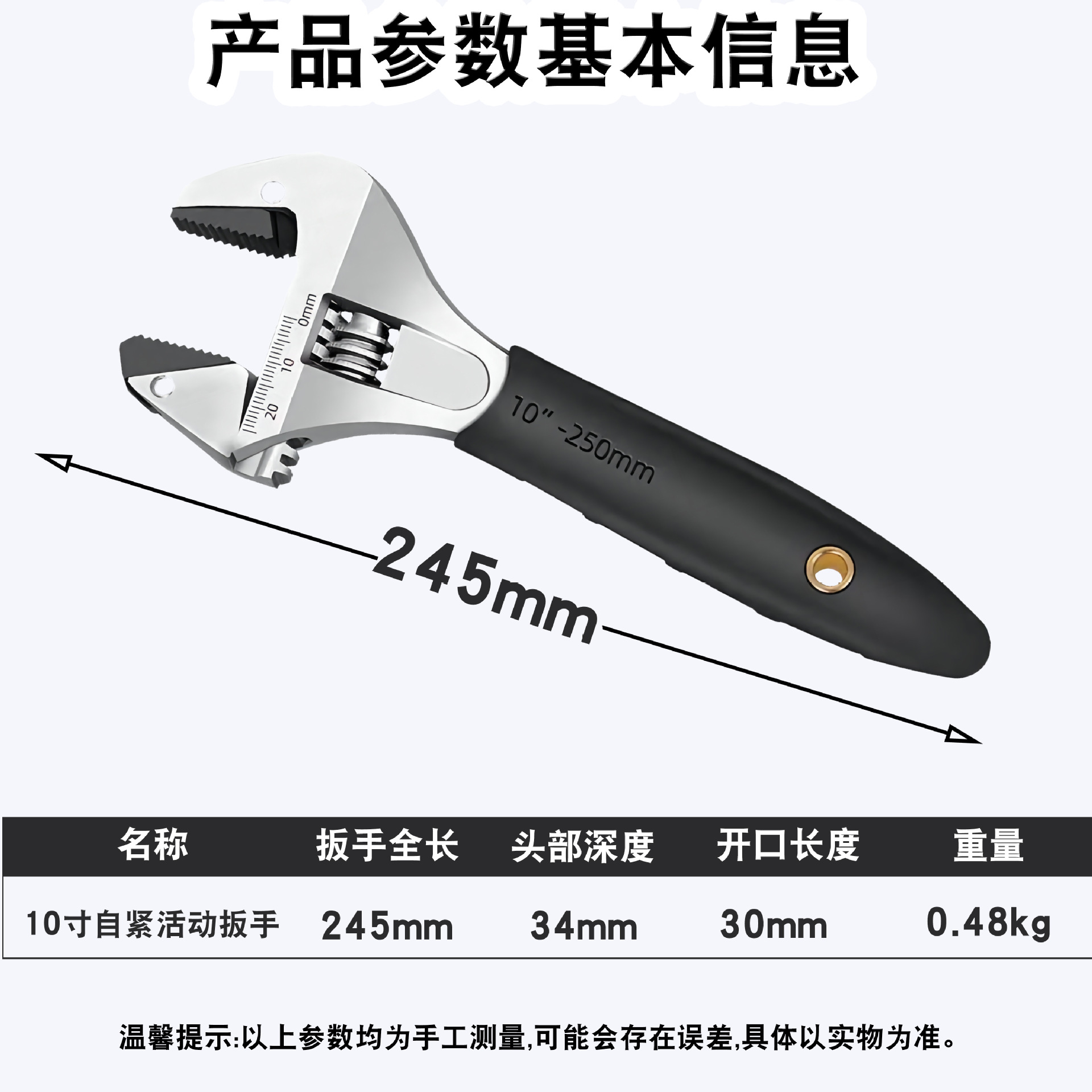 The ratchet adjustable wrench, a multi-functional large-opening bathroom wrench with a labor-saving handle, is a cross-border best-selling portable device undefined