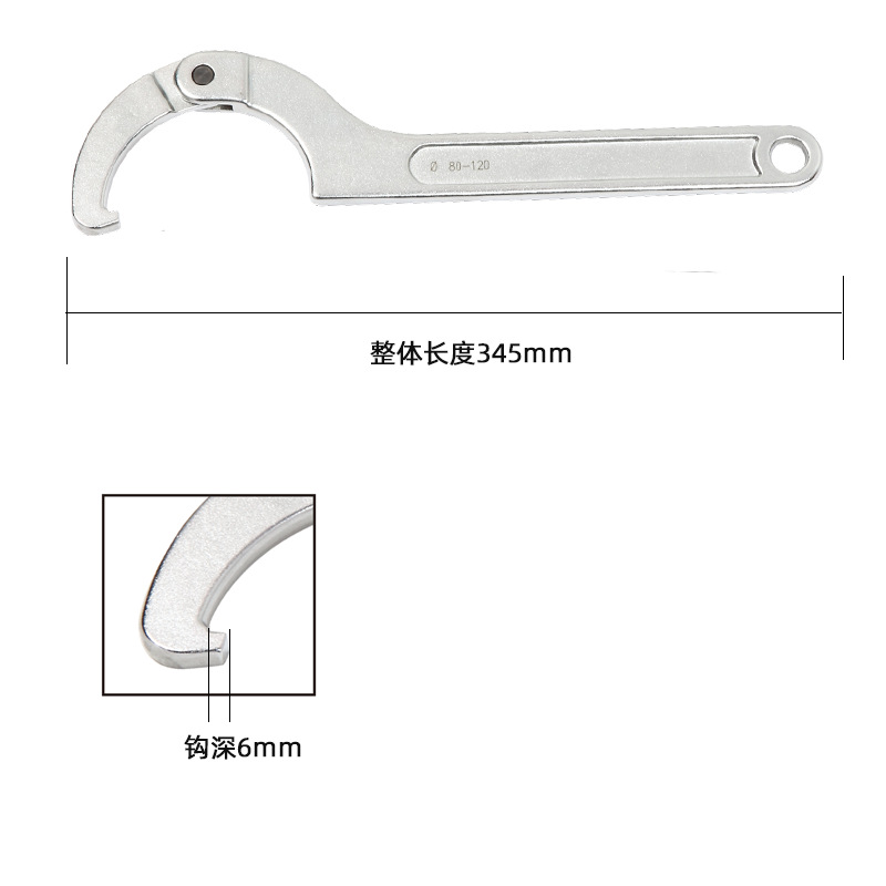 Crescent-shaped adjustable round head round nut hook wrench TD1205A, square head adjustable hook wrench TD1207A undefined