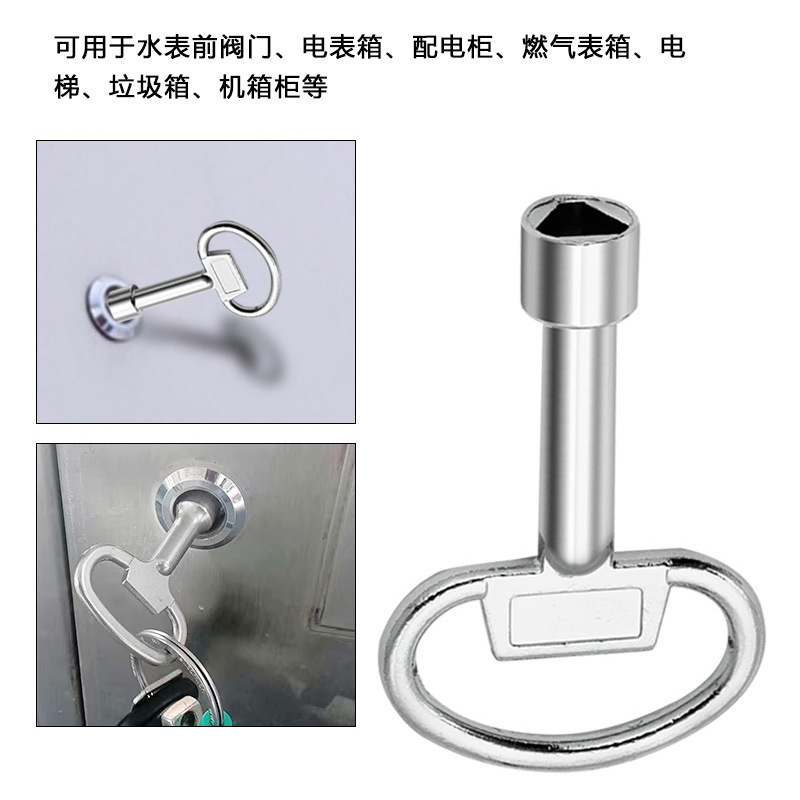 Multi-purpose triangular key, tap water valve, triangular wrench, motor box cabinet door, elevator door lock valve key details Picture