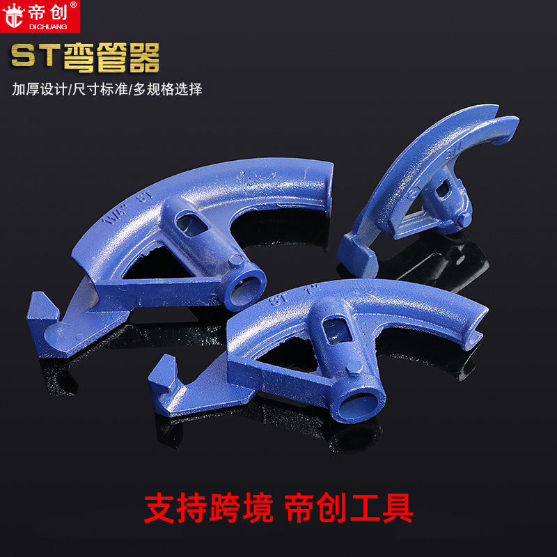 Dichuang Factory wholesals 1-inch 25mm wire pipe benders, ST manual pipe benders, semi-circular manual hardware tools full figure