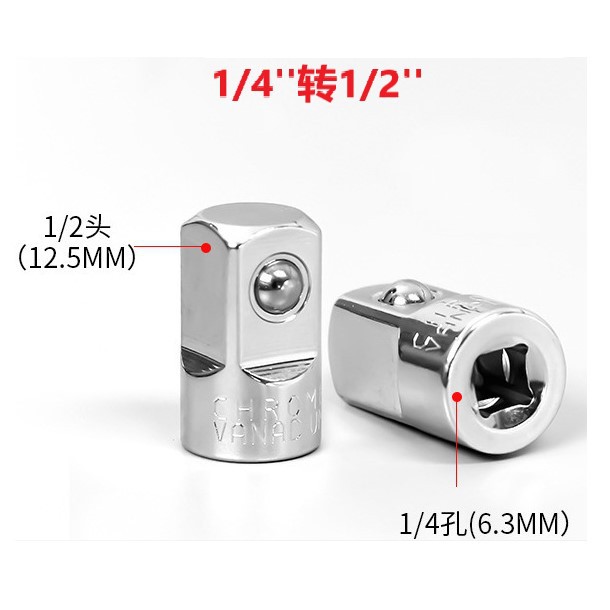 Cross-border socket adapter, reducer CRV socket adapter, 1/2 to 3/8 to 1/4 ratchet wrench conversion tool undefined