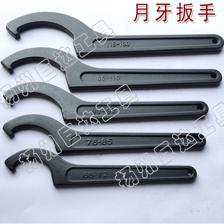 Forged crescent wrenches, hook wrenches, round nut wrenches, hardware manual tools, water meter wrenches, hook wrenches wholesale details Picture