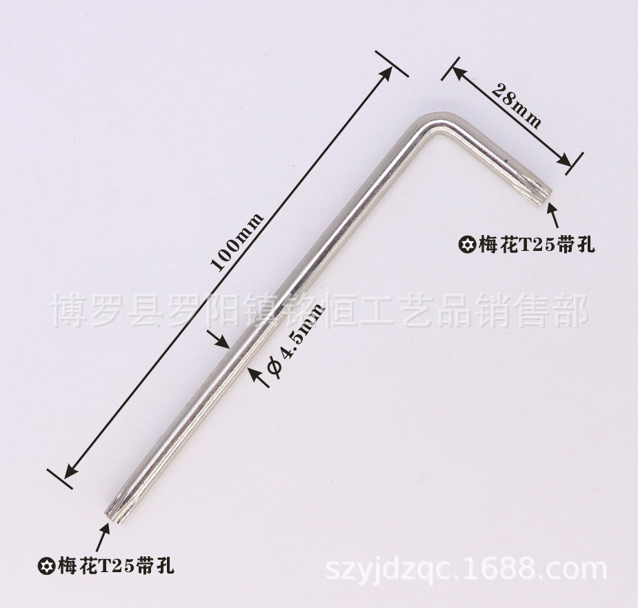 Extended T20 box wrench, extended T25 box hexagon wrench with hole, extended T30 anti-theft box wrench undefined