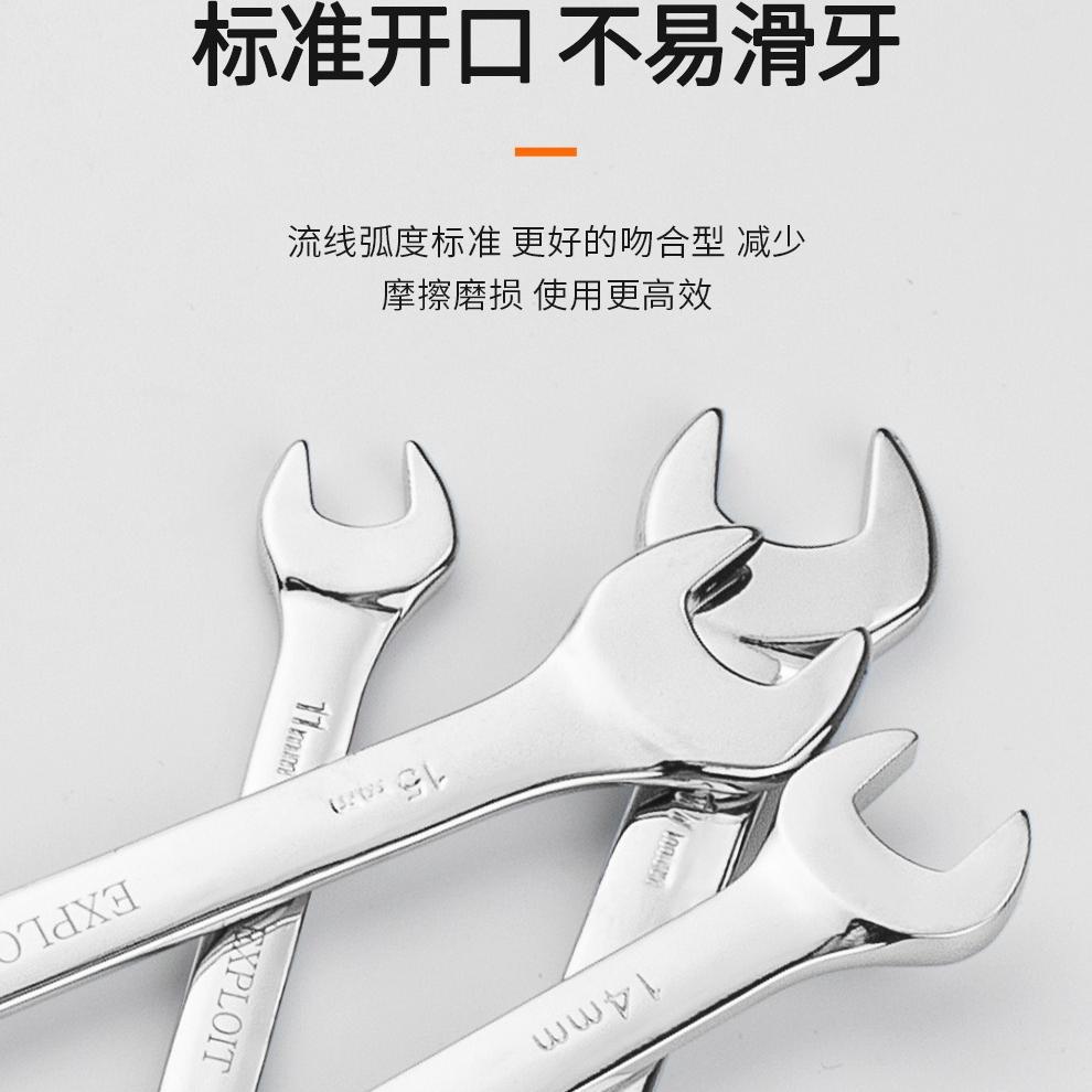 Development Wrench Tool Set, Complete set of plum blossom Wrench tools, Ratchet wrench dual-purpose Open-end wrench set Specification drawing