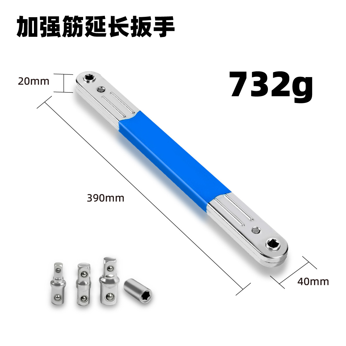 Yunbei Ratchet Extension wrench offset Extension wrench is a multi-functional universal adjustable wrench undefined