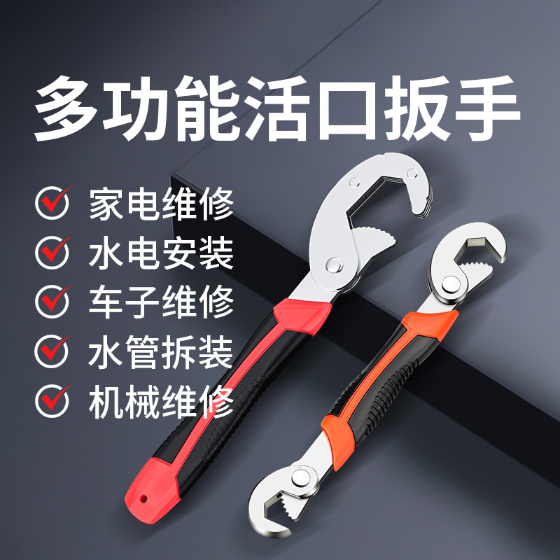 A comprehensive collection of multi-functional universal wrench tools. The adjustable adjustable wrench is made of thickened alloy steel, which is anti-slip, durable and adjustable in size details Picture