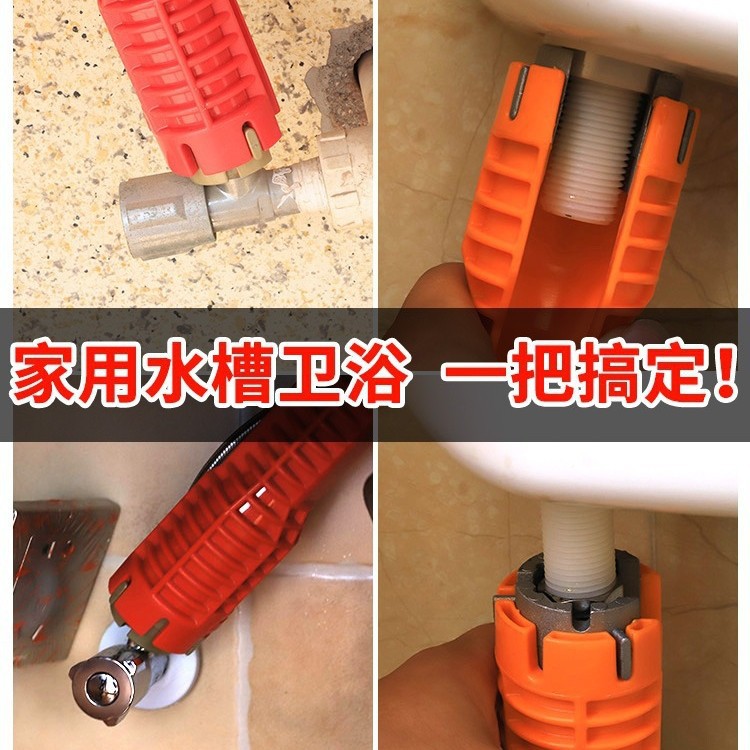 Factory direct sales of the new eight-in-one multi-functional sink wrench, a special tool for installing water pipes, faucets and bathrooms Application Scenario
